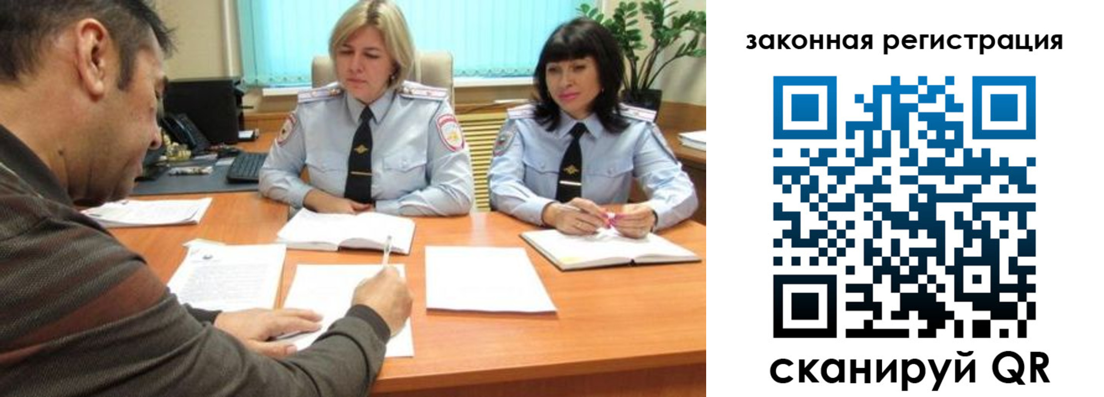 прописка паспорт в Лыткарино