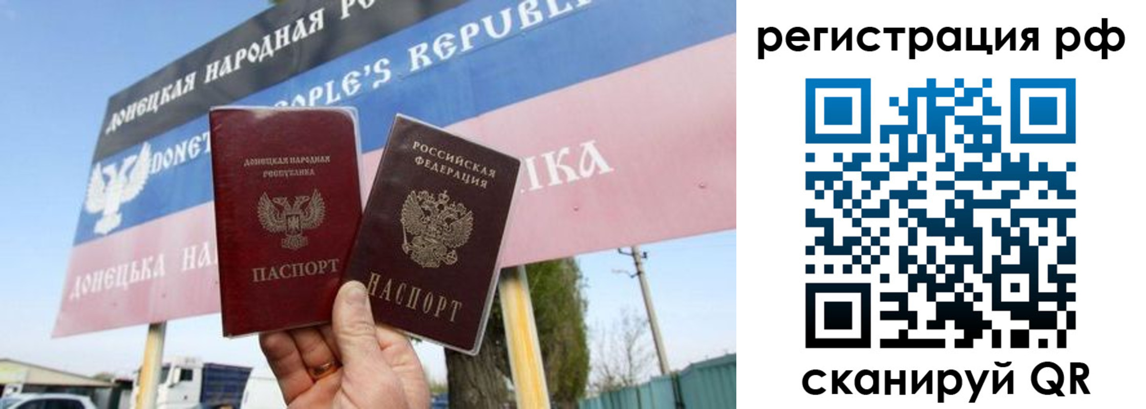 прописка поиск в Лыткарино